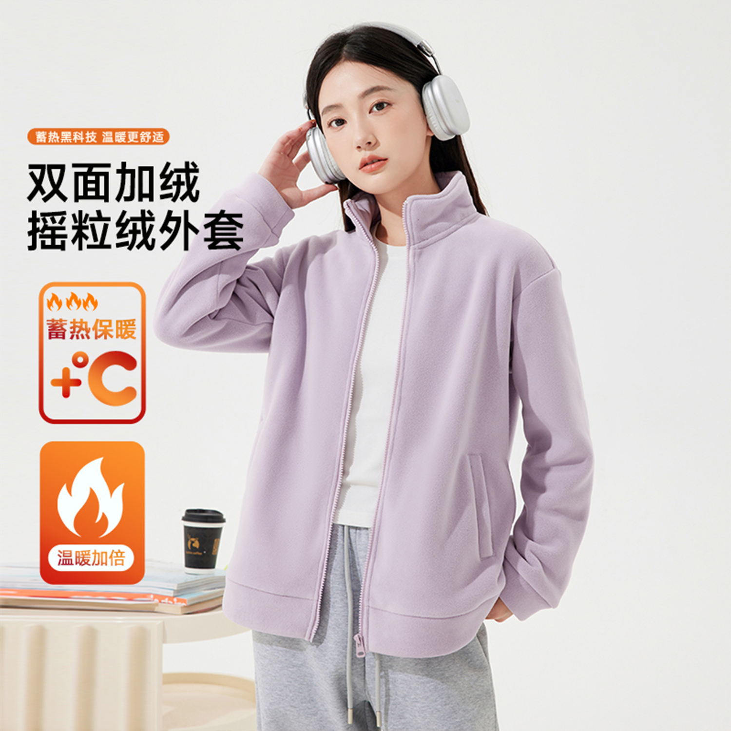 班尼路双面奥粒绒外套女2025秋季新款软糯亲肤加绒保暖开衫卫衣Q