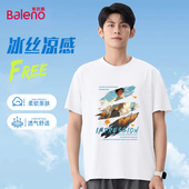 班尼路正肩冰丝网眼短袖 印花t恤衫 男夏季 青少年运动透气速干半袖