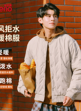 班尼路棒球领棉衣男2025冬季男士卡其色三防保暖棉服新款外套衫LF