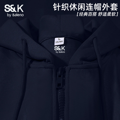 班尼路S&K春秋季开衫外套男连帽A