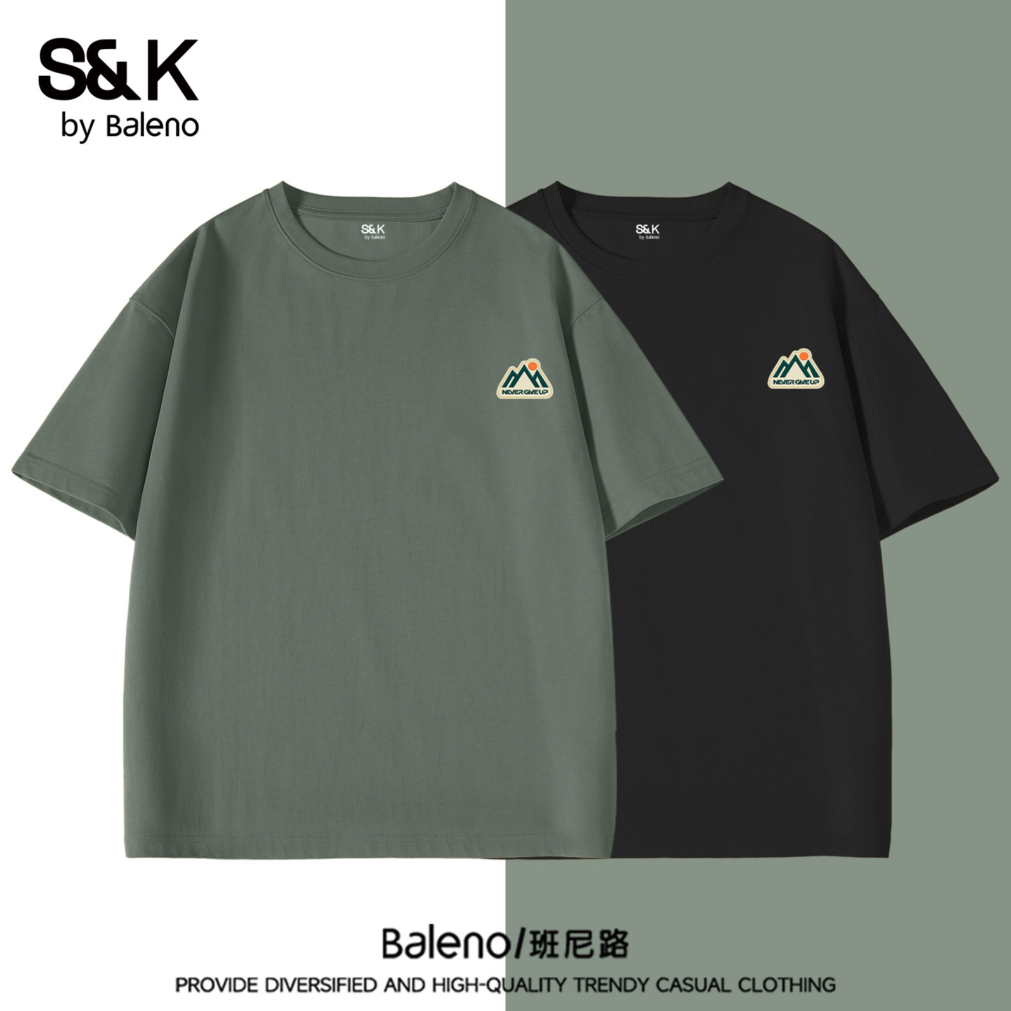 班尼路S&K纯棉短袖t恤男夏季宽松绿色半袖上衣圆领打底衫体恤男A