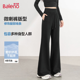 垂感小个子直筒休闲微喇运动裤 新款 女2025秋季 班尼路黑色阔腿裤