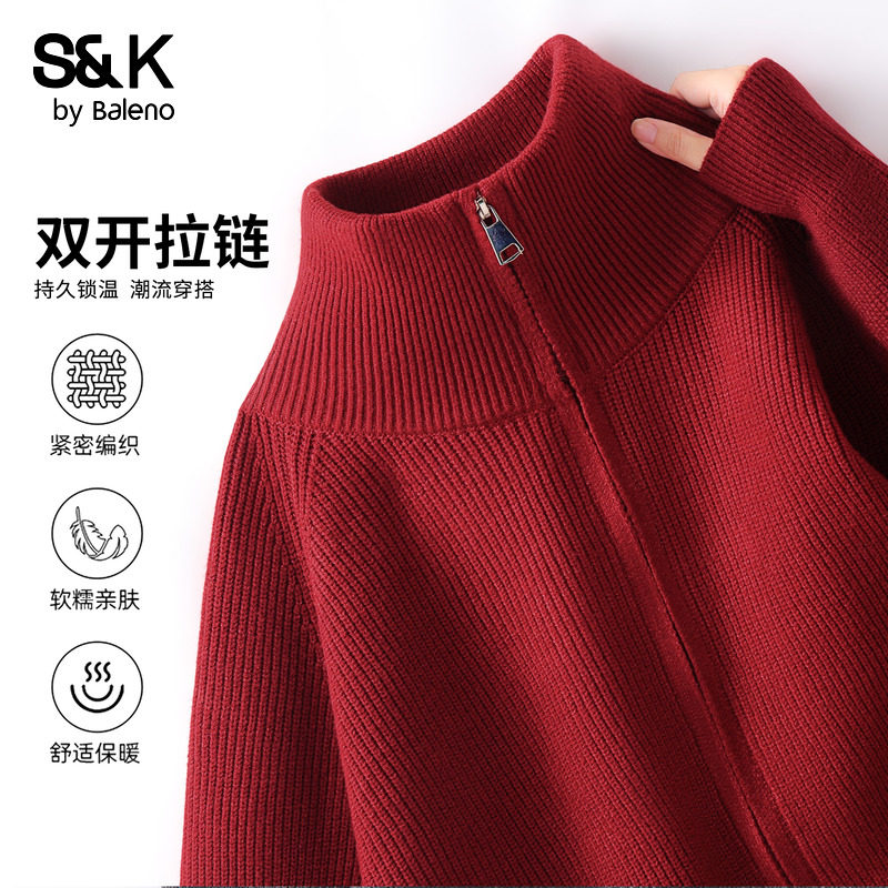 班尼路S&K系列红色立领开衫外套女款2025秋冬新款慵懒风毛衣上衣H,女装/女士精品,毛针织衫,淘宝优惠券,粉丝福利购,淘宝优惠卷