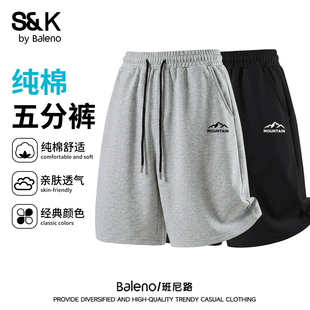 纯棉五分裤 班尼路S&K系列简约基础款 宽松休闲运动裤 男夏季 潮A 短裤