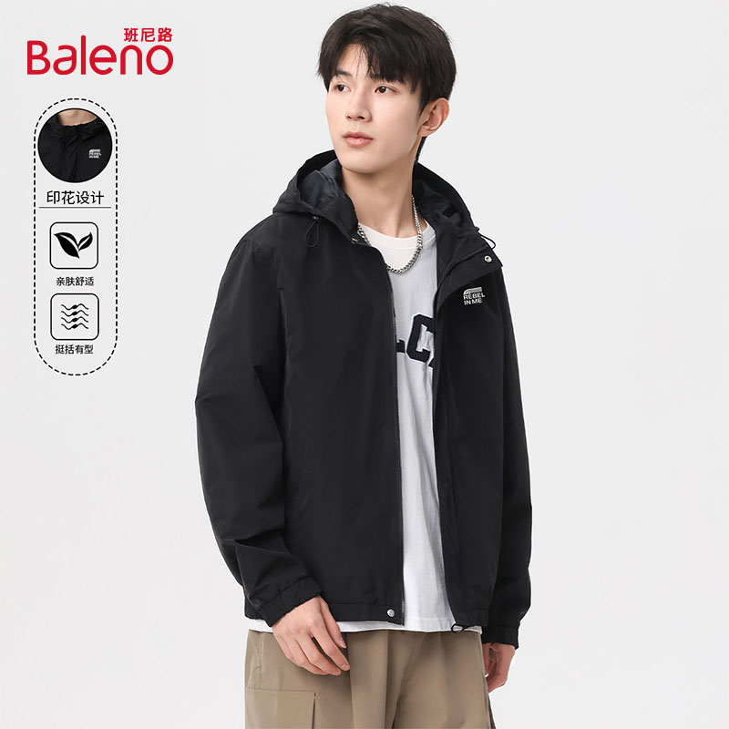 班尼路外套男薄款连帽