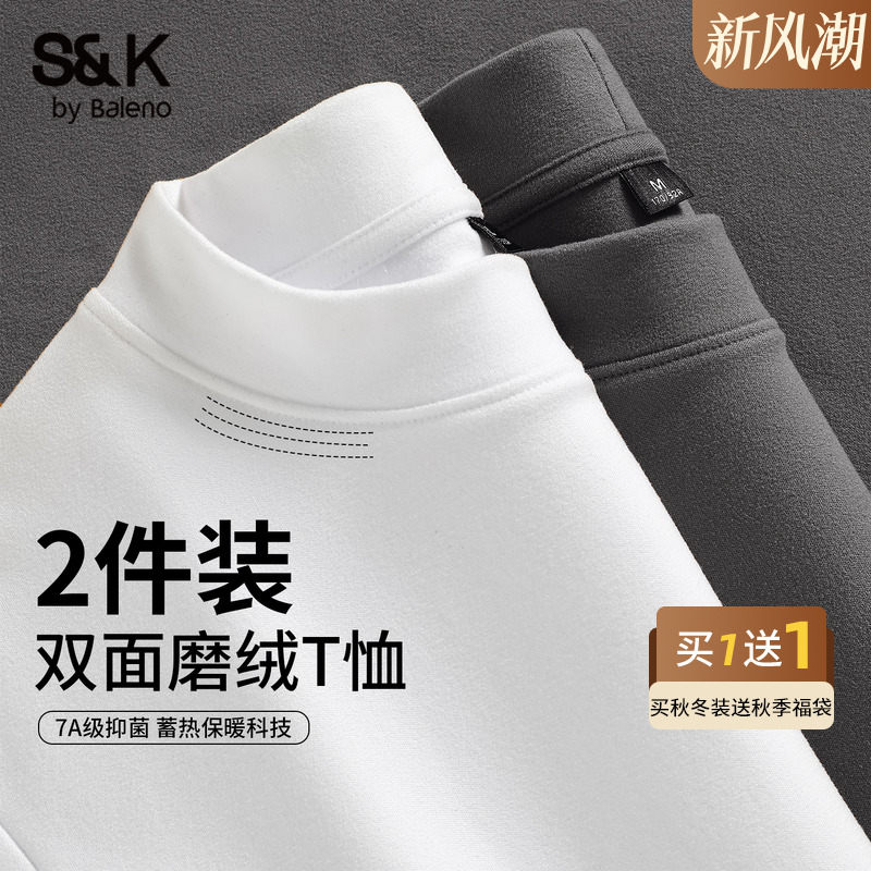 班尼路冬季双面加绒半高领长袖男