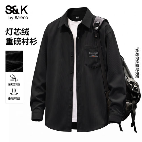 班尼路S&K系列重磅灯芯绒衬衫男