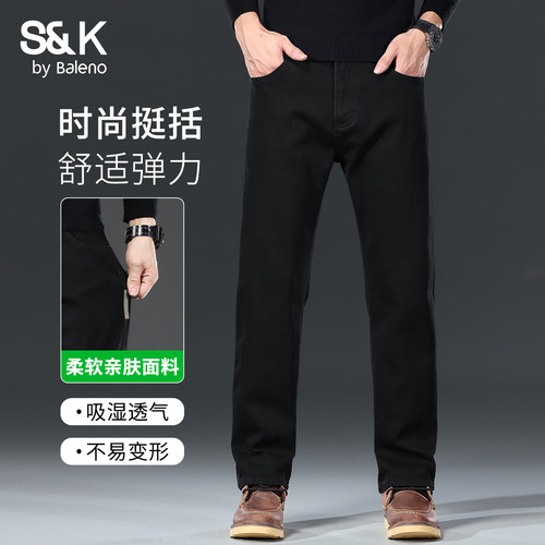 班尼路秋季新款男士牛仔裤春秋款