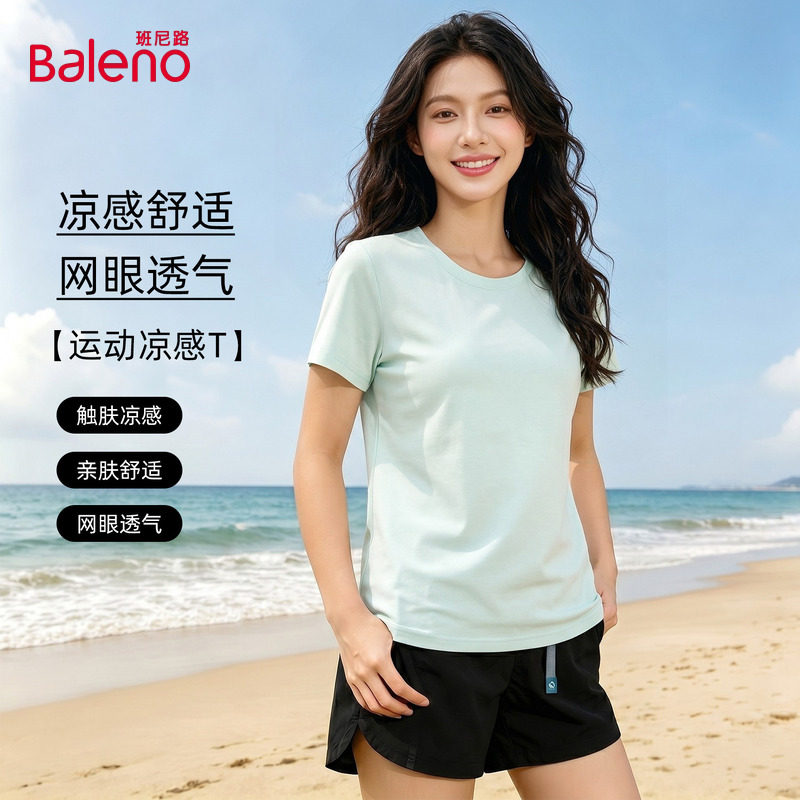 班尼路绿色运动短袖t恤女2026夏新款凉感设计感跑步健身正肩上衣H