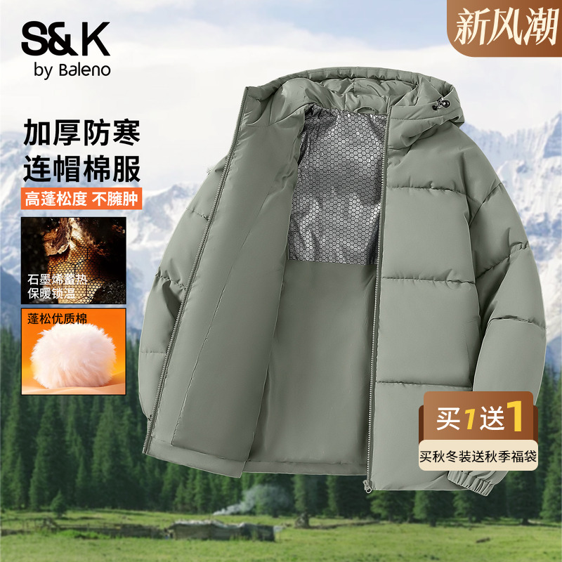 棉服男款冬季新款石墨烯保暖棉衣