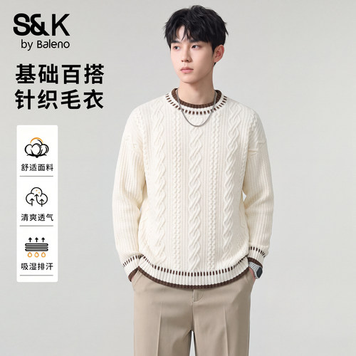 班尼路SK秋季男士复古圆领毛衣