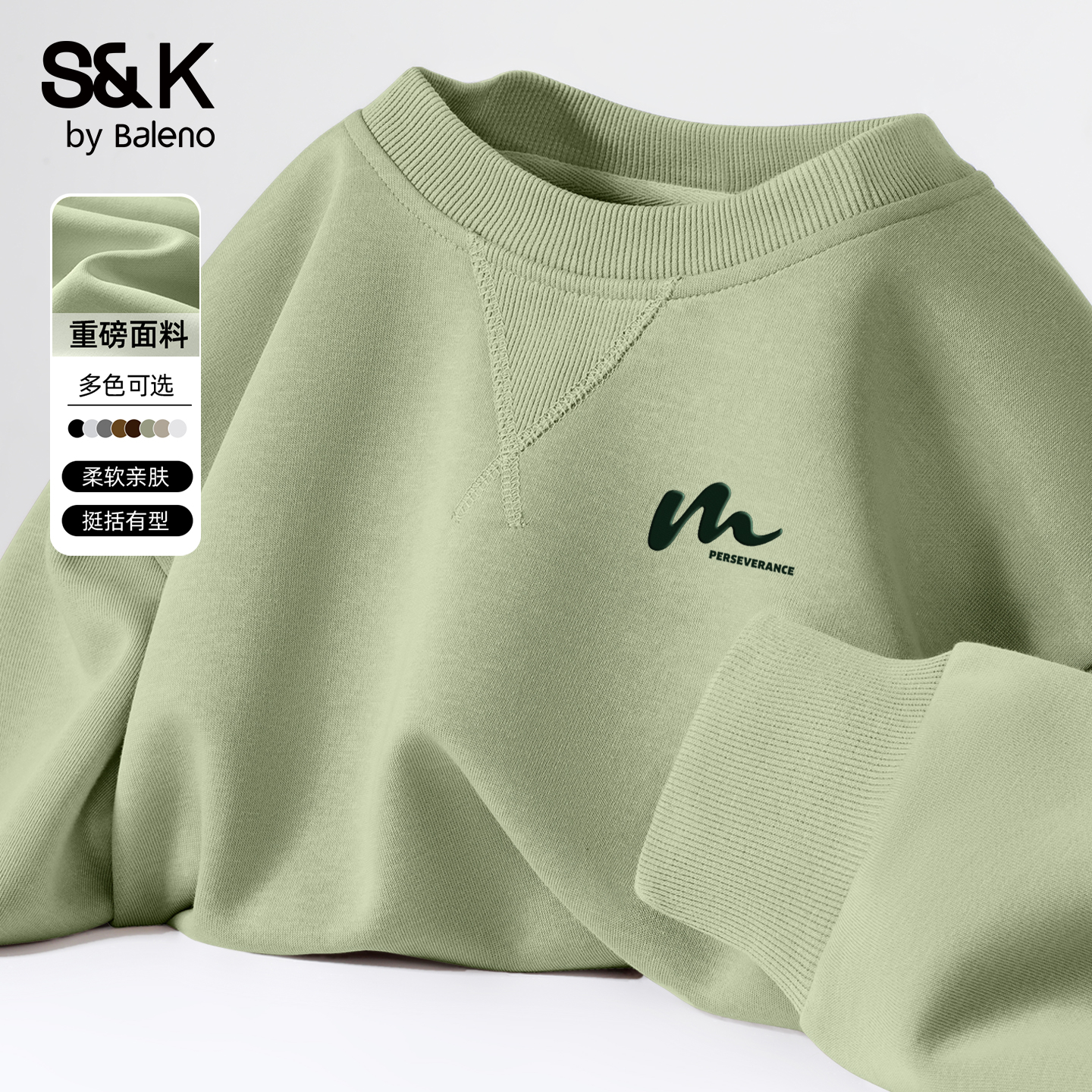 班尼路S&K男士卫衣重磅美式上衣