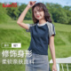 班尼路撞色短袖 上衣M 插肩拼条显瘦百搭显瘦半袖 t恤女夏季 2026新款