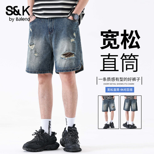 班尼路SK男士破洞牛仔五分短裤