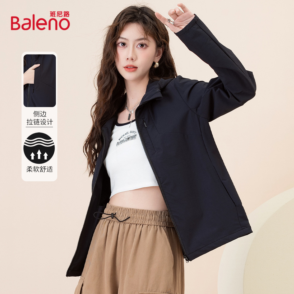 班尼路甜酷风长袖夹克外套