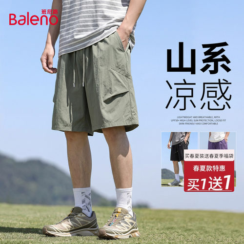 班尼路男士短裤夏外穿2026新款