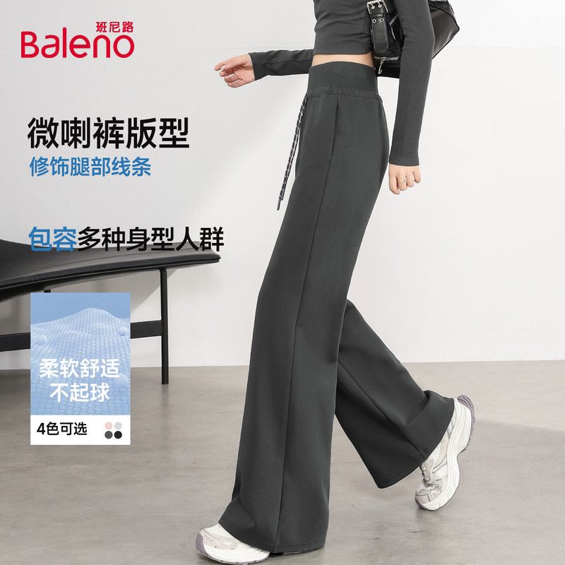 班尼路深灰色直筒微喇裤女