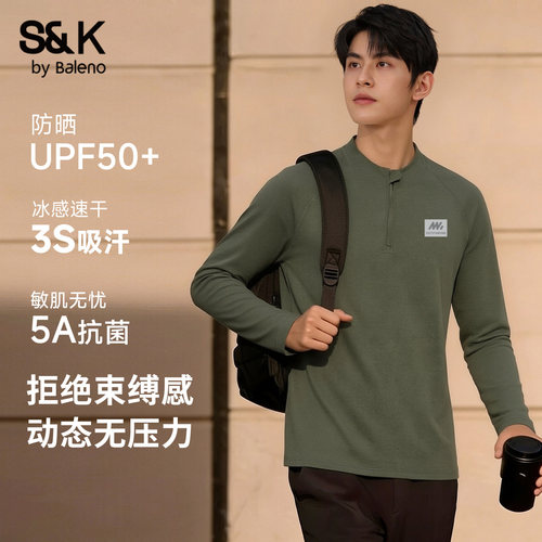 班尼路S&K系列速干衣男春秋季运动长袖T恤男士防晒登山训练上衣LF