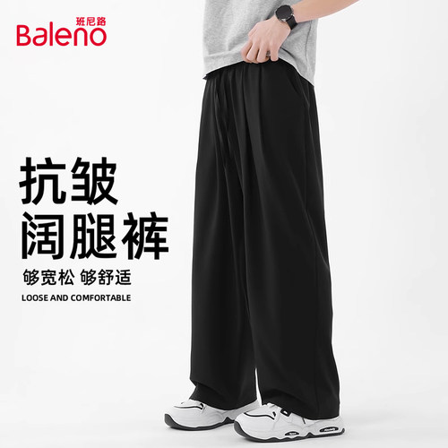 班尼路黑色休闲裤子男夏季宽松