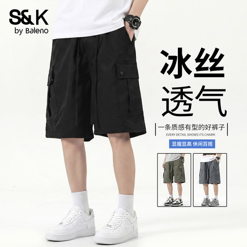 班尼路SK夏季冰丝工装短裤男新款