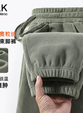 班尼路S&K奥粒绒束脚裤男加厚保暖绿色休闲长裤重磅男士卫裤潮LF