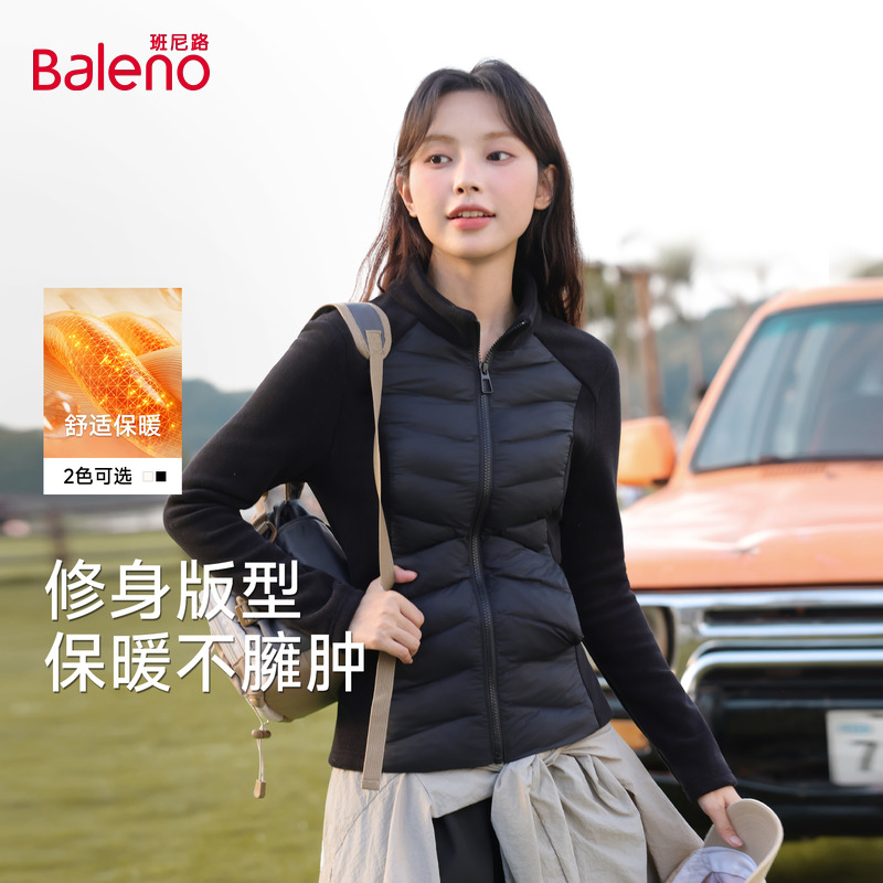 班尼路黑色立领保暖开衫外套女2025秋冬新款冲锋衣内胆修身上衣N