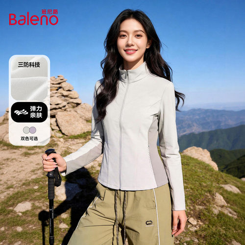 班尼路立领开衫夹克女秋新款修身显瘦户外徒步登山运动三防外套Q