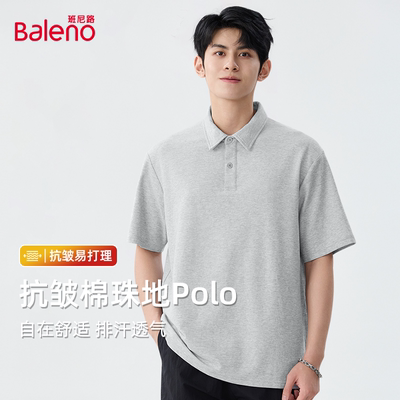 班尼路polo衫男夏季高级珠地棉