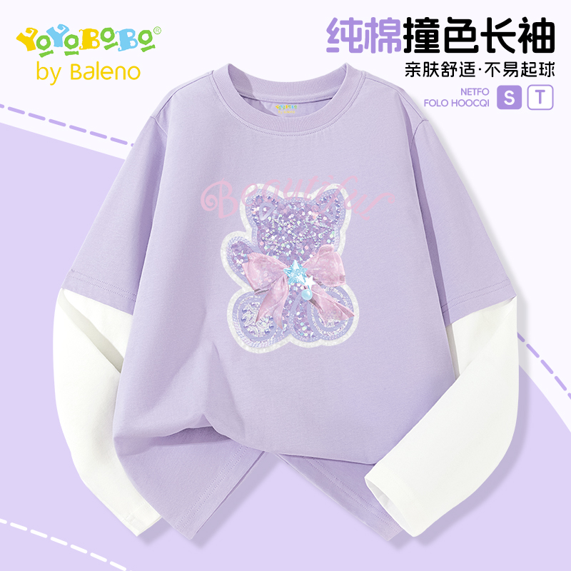 班尼路童装YBB系列女童上衣打底衫春秋款儿童假两件t恤女孩长袖P