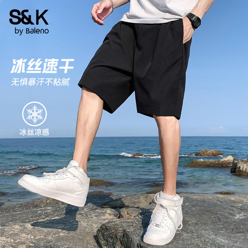 班尼路冰丝短裤男夏季