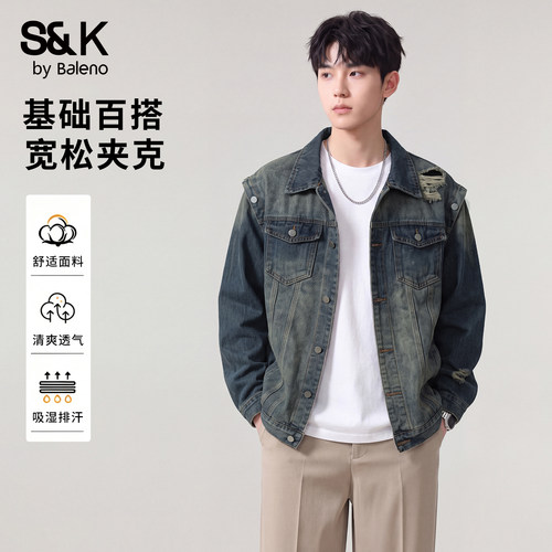 班尼路SK复古破洞牛仔夹克男秋季