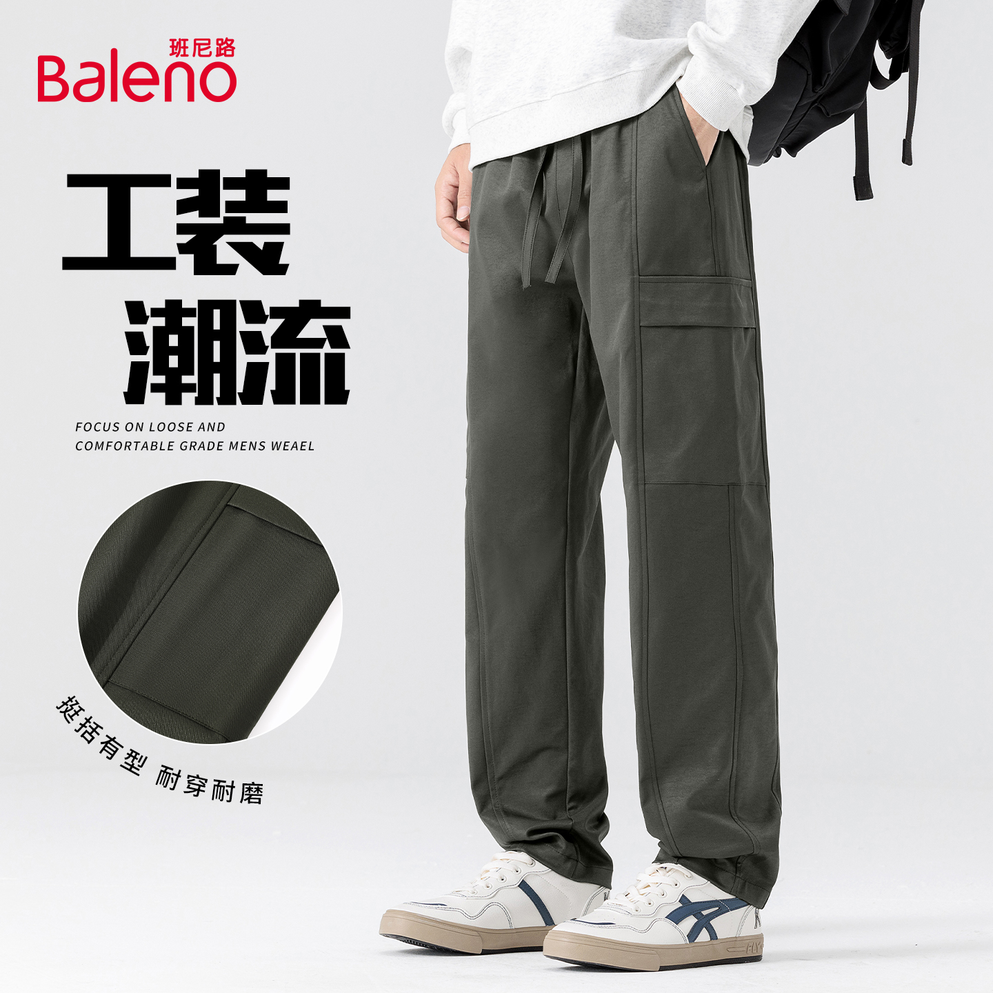 工装裤男款直筒宽松男士休闲裤
