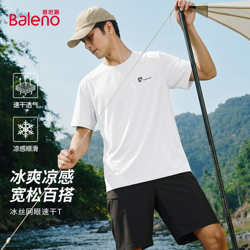 班尼路速干男t恤短袖夏季宽松