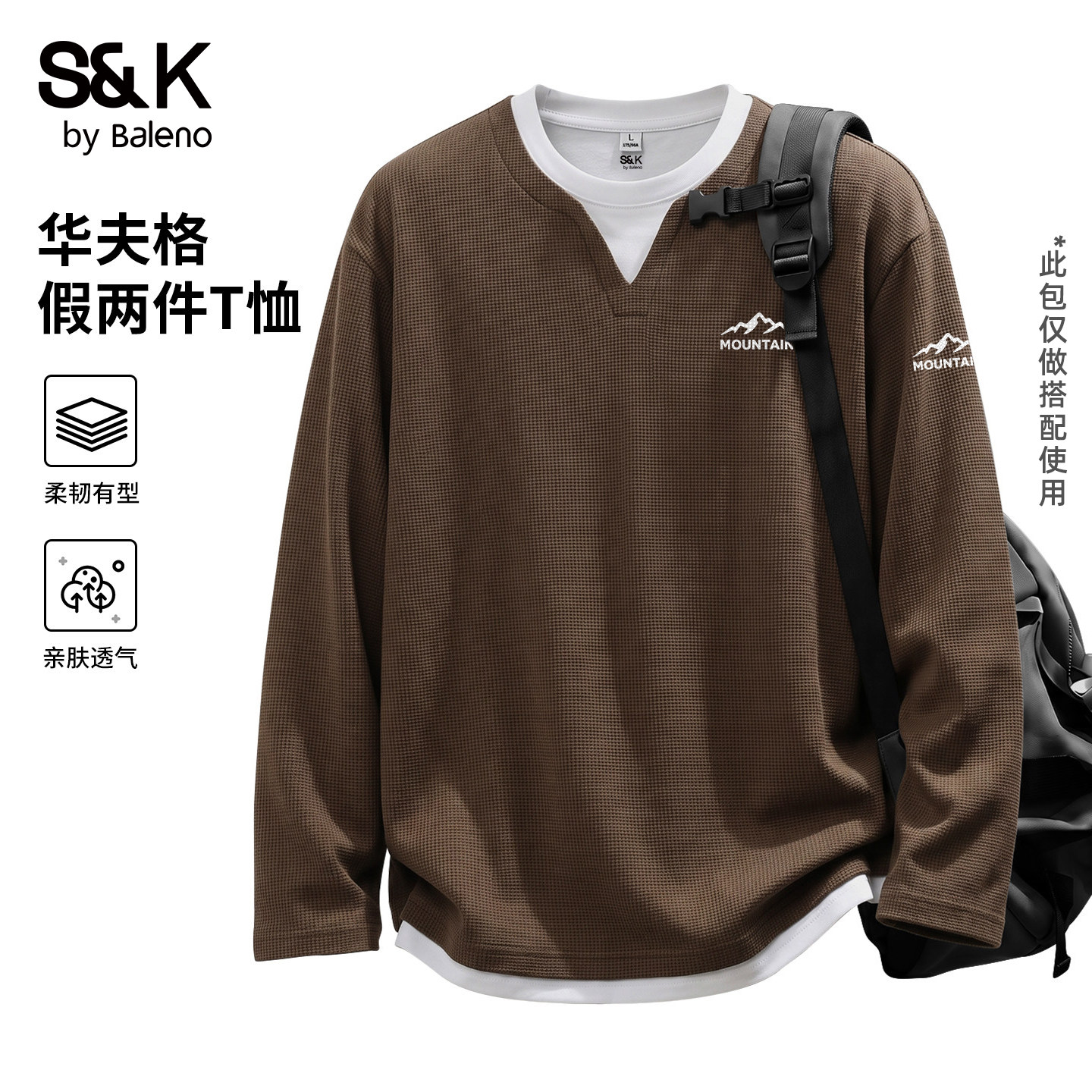 班尼路S&K假两件华夫格长袖t恤男图片