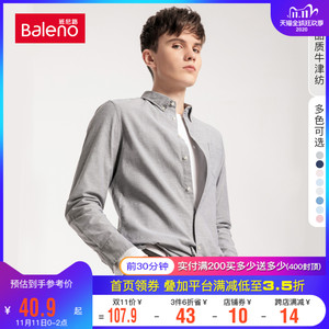 40.9元/件   Baleno 班尼路 88734001J 男士牛津纺衬衫