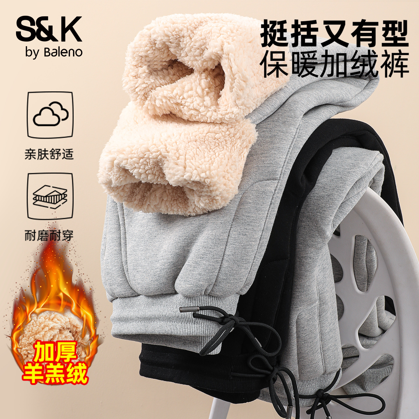 羊羔绒裤子男秋冬季款加绒加厚