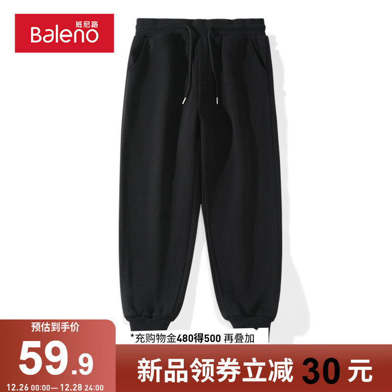 班尼路2023秋冬长裤男重磅黑色束脚裤子潮流宽松休闲运动裤卫裤