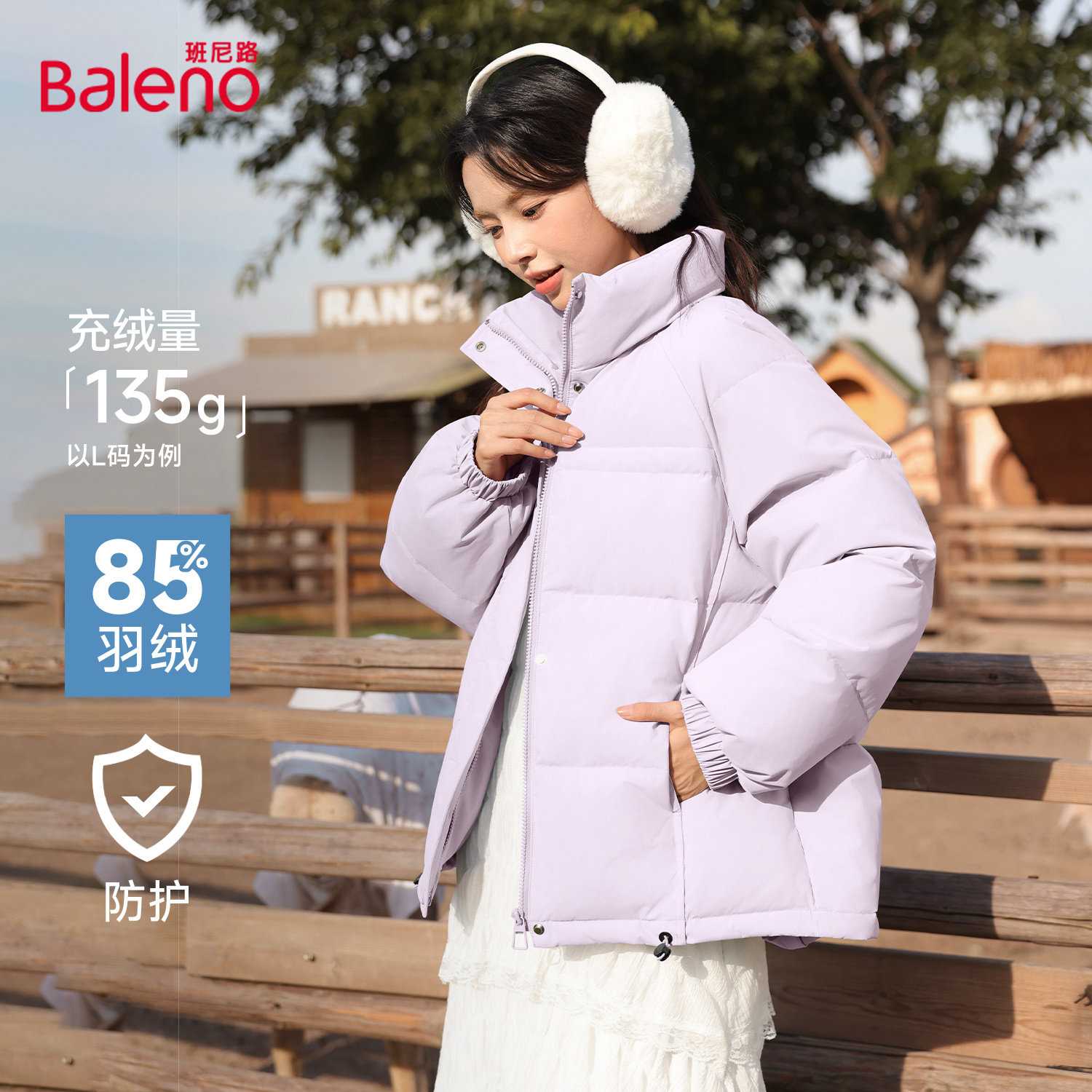 班尼路立领羽绒服女保暖外套