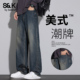 班尼路SK美式 男休闲YS 宽松直筒阔腿长裤 复古水洗牛仔裤 男2026春季