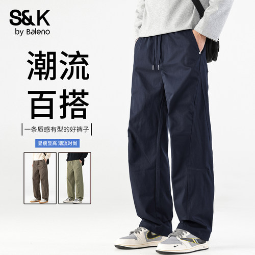 班尼路SK秋季工装裤男款宽松直筒