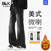 直筒裤 班尼路SK秋冬微喇牛仔裤 黑色喇叭裤 子男士 男修身 加绒美式