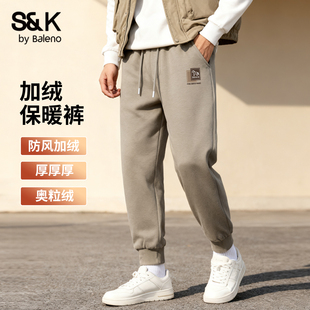 男2025冬季 休闲裤 百搭男士 男款 奥粒绒保暖裤 班尼路SK系列收脚裤
