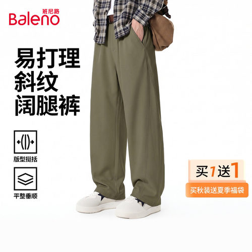 班尼路美式潮牌休闲裤男款2026新