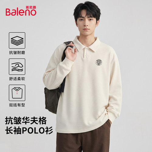 班尼路polo衫男秋季新款仿棉长袖
