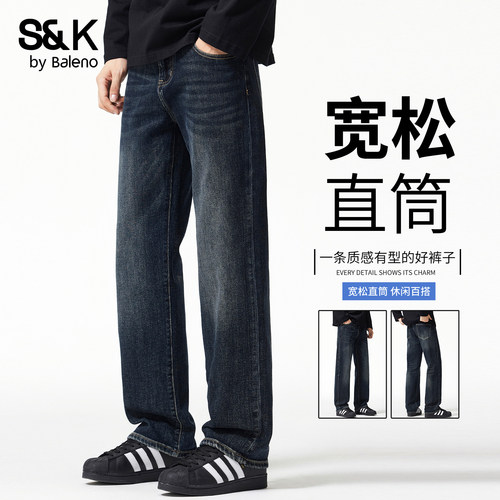 班尼路SK系列夏季男士时尚牛仔裤