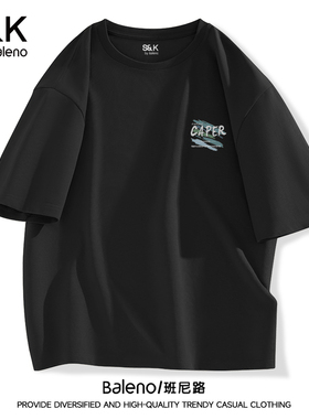 班尼路SK系列黑色纯棉美式男生短袖夏季新款男士大码宽松透气t恤A