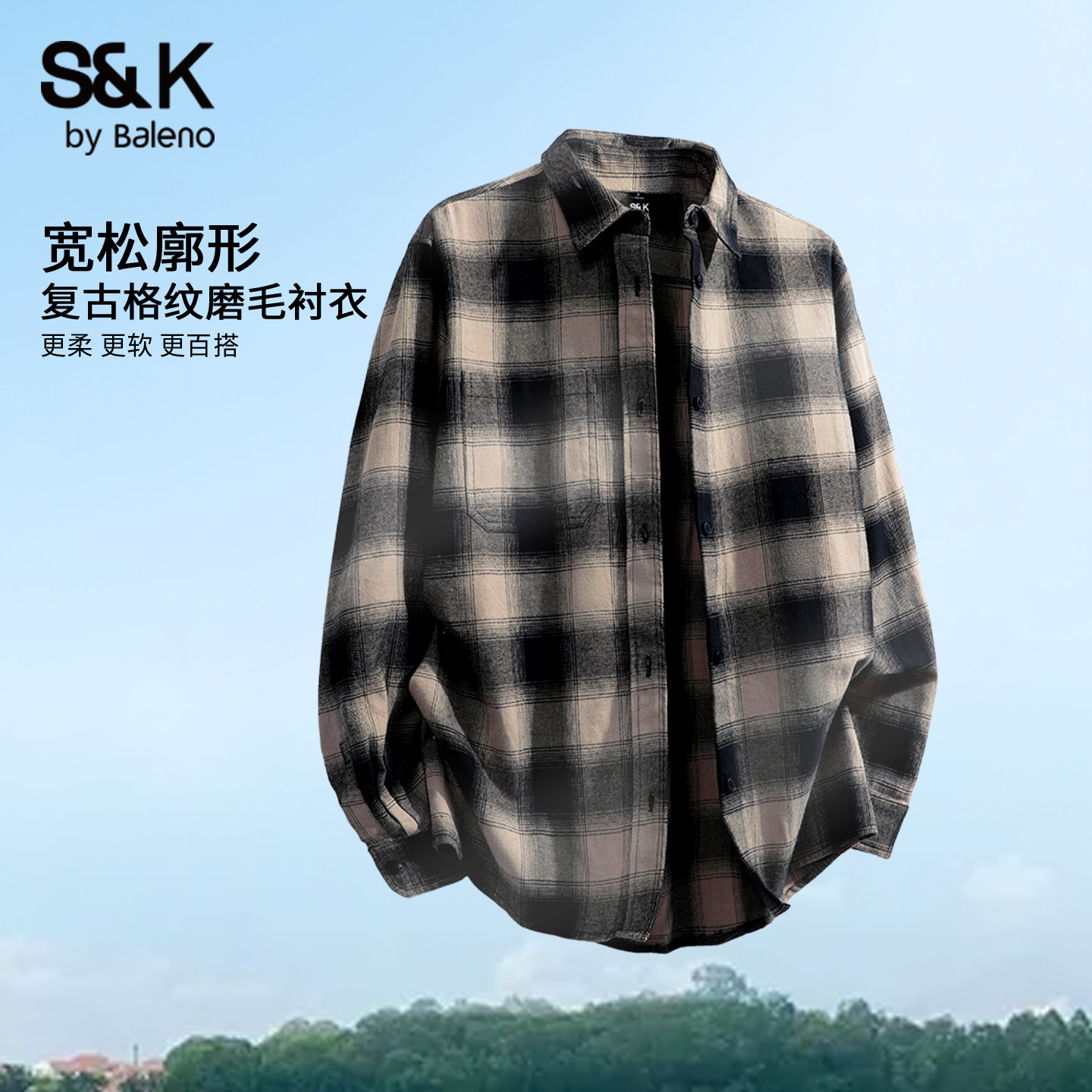 班尼路S&K格子衬衫男秋季法兰绒