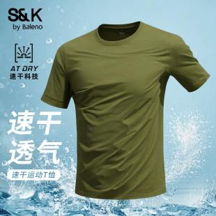透气速干半袖 班尼路S&K系列短袖 薄款 夏季 男防晒运动体恤LF t恤男士