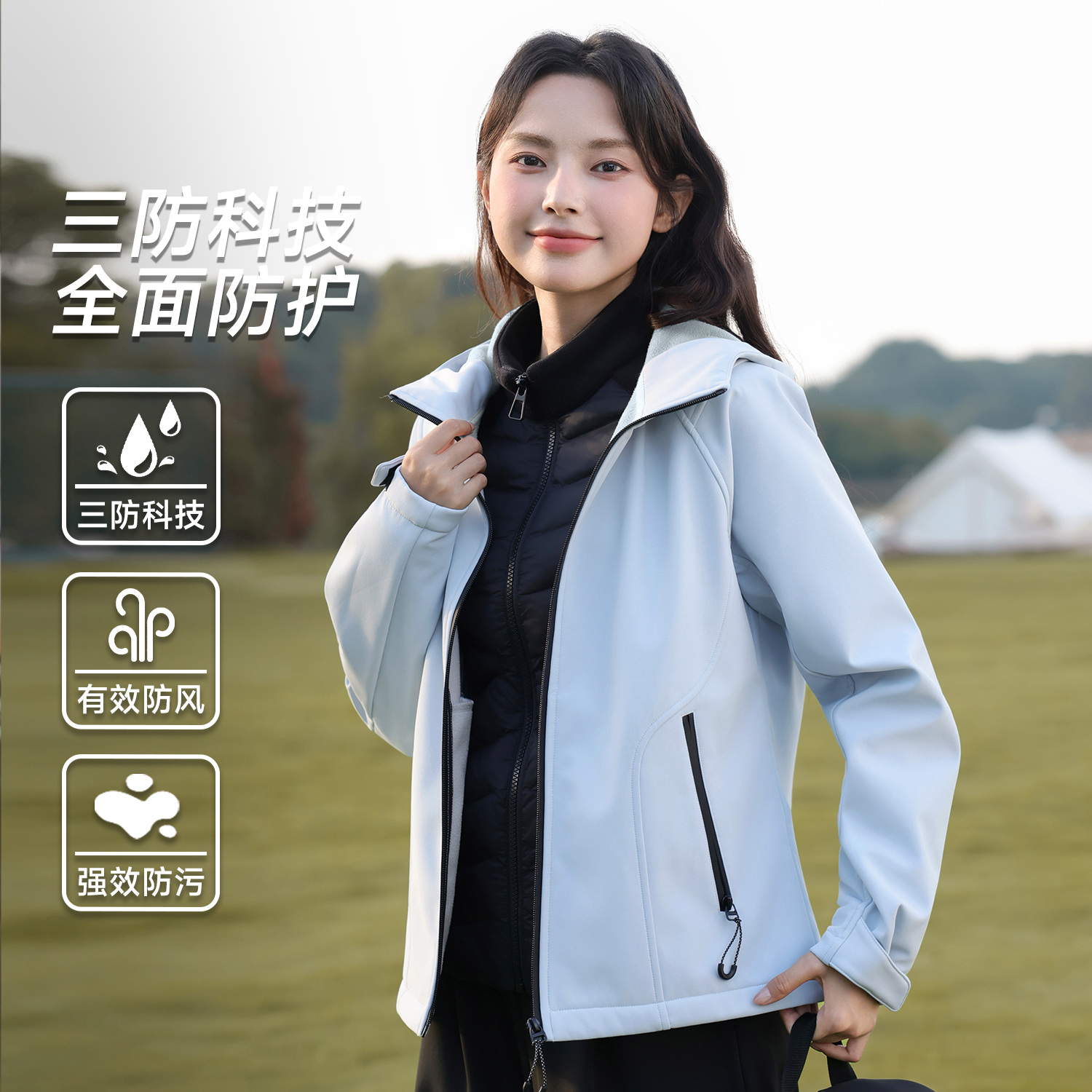 班尼路软壳连帽开衫外套女秋新款防风防水防污户外运动夹克上衣N