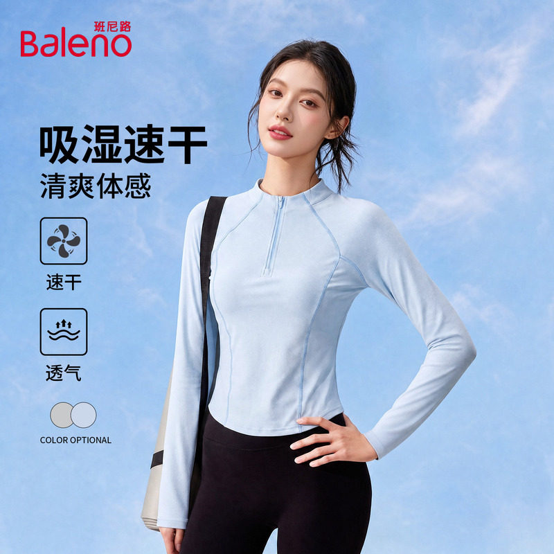 班尼路蓝色速干衣女秋季2026新款小个子半拉链瑜伽服健身运动服H